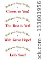 New Year's card English phrases and 3D calligraphy (set of 4) PNG images 133801956