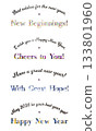 New Year's card English phrases and 3D calligraphy (set of 4) PNG images 133801960