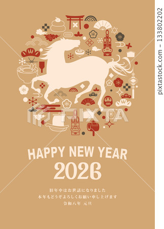 2026年馬年賀年卡 133802202