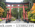 Kitaguchi Hongu Fuji Sengen, Kamiyoshida, Fujiyoshida, Yamanashi, Japan - Nov 18, 2024 : Red torii gate at forest entrance with visitors walking in autumn park 133802395