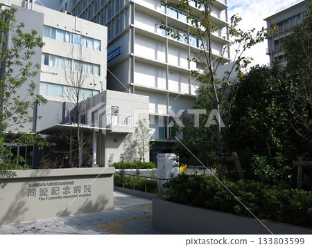 隅田區土合紀念醫院(醫療大樓和中心大樓) 隅田區土合紀念醫院(醫療大樓和中心大樓) 133803599