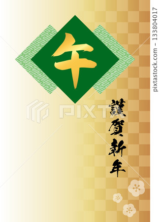 Illustration of a gold checkered background with a saaya pattern and brush character "Uma" (horse) [New Year's card template (Year of the Horse)] 133804017