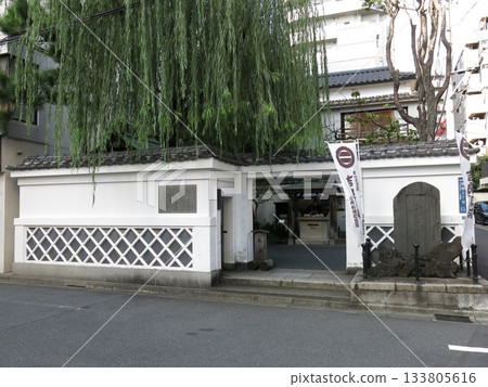 Kira Residence Site in Ryogoku, Sumida Ward (Honjo Matsuzakacho Park) Kira Residence Site in Ryogoku, Sumida Ward (Honjo Matsuzakacho Park) 133805616