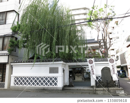 Kira Residence Site in Ryogoku, Sumida Ward (Honjo Matsuzakacho Park) 133805618
