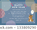 2026 Year of the Horse New Year's card greeting template featuring a horse holding a smartphone 2026 Year of the Horse New Year's card greeting template featuring a horse holding a smartphone 133809290