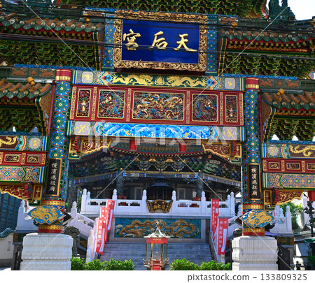 Yokohama Chinatown view Yokohama Chinatown view 133809325