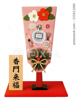 壓製紙香爐 壓製紙香爐 133811880