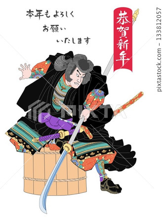 新年邪惡七桶2 133812057