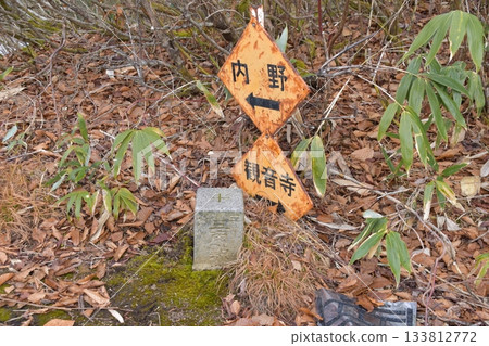 Kawagetayama Kawagetayama 133812772