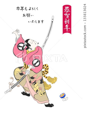 新年怪物之助2 新年怪物之助2 133813024