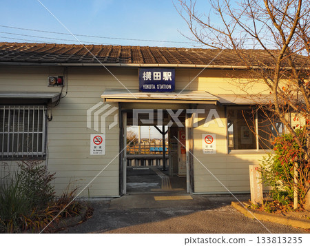 橫田站(Kuriri線) 橫田站(Kuriri線) 133813235