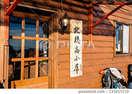 Kitahotaka Hut: Climbing Mount Kitahotaka in the Northern Alps Kitahotaka Hut: Climbing Mount Kitahotaka in the Northern Alps 133815510