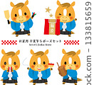 New Year's Zodiac Horse 5 Pose Set New Year's Zodiac Horse 5 Pose Set 133815659