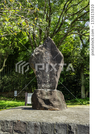 Izumi Noma Barrier Site Stone Monument Izumi City, Kagoshima Prefecture Izumi Noma Barrier Site Stone Monument Izumi City, Kagoshima Prefecture 133815810