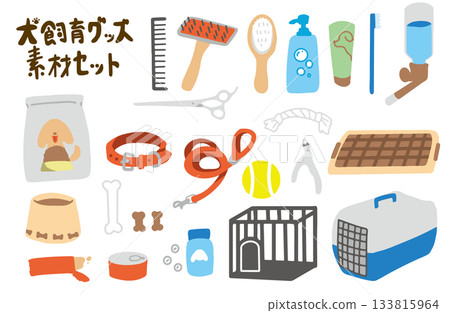 手繪的犬類繁殖用品插圖 133815964