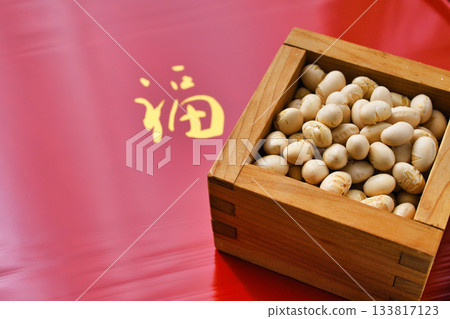 節分豆子(留白) 節分豆子(留白) 133817123