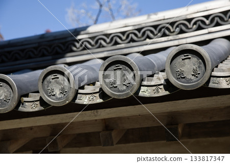 Ogurayama Nison-in Temple - Named round roof tile 2 133817347