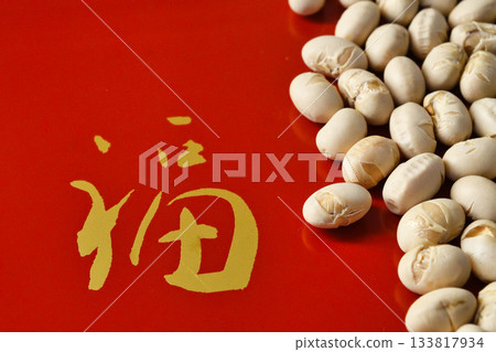 Setsubun beans with copy space 133817934