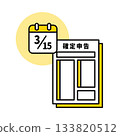 Tax return deadline icon illustration 133820512