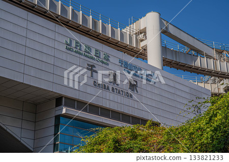 JR Chiba Station East Exit [Chuo Ward, Chiba City, Chiba Prefecture] 133821233