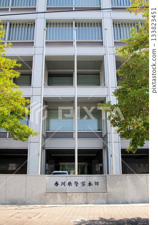 Kagawa Police Headquarters Kagawa Police Headquarters 133823451