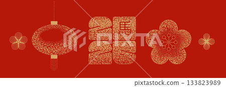 2026 Chinese New Year stippling elements set. Vector illustration of simple 2026 number with Chinese New Year zodiac animal hieroglyph isolated. Vintage minimal sand stipple texture. Translate - horse 2026 Chinese New Year stippling elements set. Vector illustration of simple 2026 number with Chinese New Year zodiac animal hieroglyph isolated. Vintage minimal sand stipple texture. Translate - horse 133823989