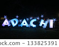 ADACHI, which appears in the darkness, is the Festival of Light 2025 ADACHI, which appears in the darkness, is the Festival of Light 2025 133825391