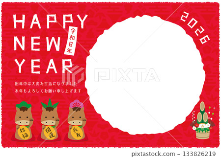 2026 Round Photo Frame New Year's Card Red Background Beckoning Horse 2026 Round Photo Frame New Year's Card Red Background Beckoning Horse 133826219