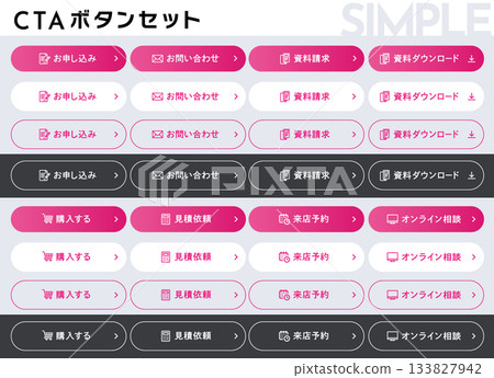 一系列簡單易用、可編輯的 CTA 按鈕模板,可用於建立登陸頁面和網站! 一系列簡單易用、可編輯的 CTA 按鈕模板,可用於建立登陸頁面和網站! 133827942