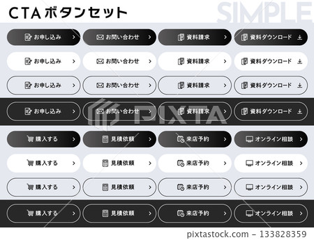 一系列簡單易用、可編輯的 CTA 按鈕模板,可用於建立登陸頁面和網站! 一系列簡單易用、可編輯的 CTA 按鈕模板,可用於建立登陸頁面和網站! 133828359