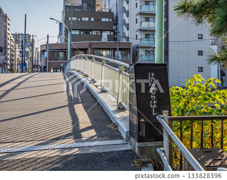 A plaque for "Motomura Bridge" spanning the Yokojikken River 133828396