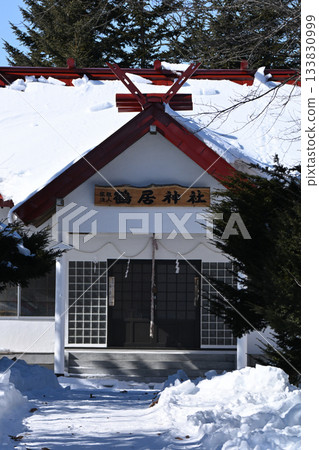 鶴井神社 鶴井神社 133830999