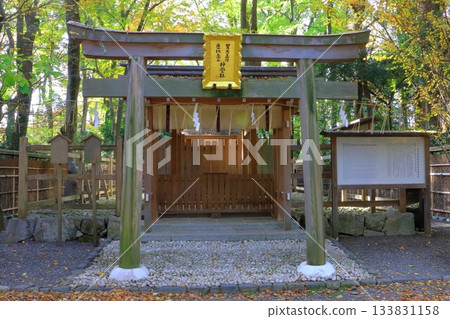 下鴨神社（京都市佐王皇后神社） 133831158