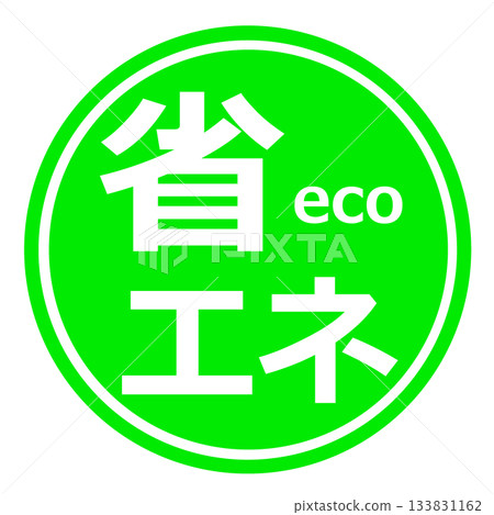 Energy saving mark illustration Energy saving mark illustration 133831162