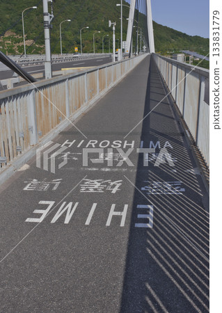 塔塔拉橋的縣境 塔塔拉橋的縣境 133831779