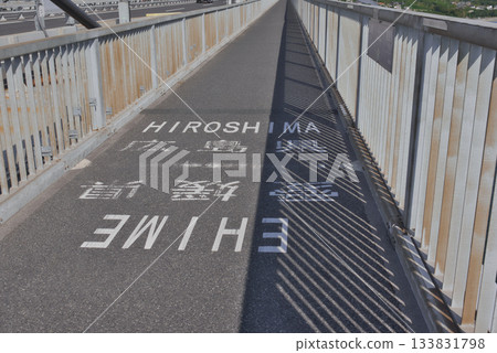 Prefectural border of Tatara Bridge 133831798