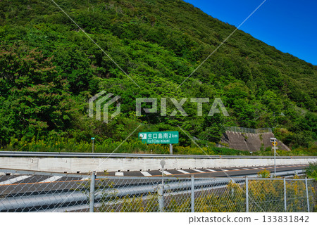 島波海道 133831842