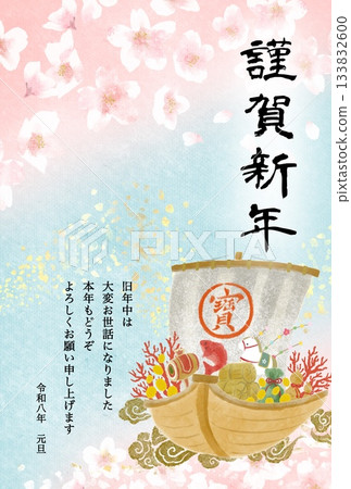 一個精美的日式新年賀卡模板，以寶船和櫻花為主題，非常適合春天。豎版設計。 133832600