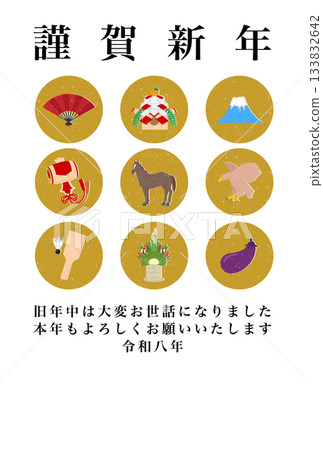 2026新年明信片 2026新年明信片 133832642