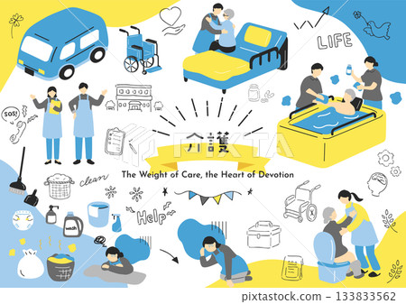 照顧家人的艱辛 照顧家人的艱辛 133833562