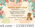 2026 Year of the Horse New Year's Card Closing Greeting Template Horse with Smartphone 2026 Year of the Horse New Year's Card Closing Greeting Template Horse with Smartphone 133833905