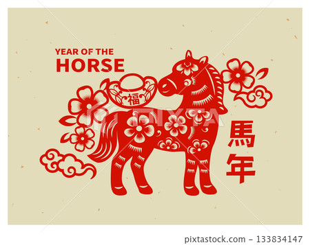 illustration, new year's card, new year's postcards 133834147