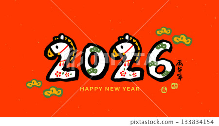 illustration, new year's card, new year's postcards 133834154