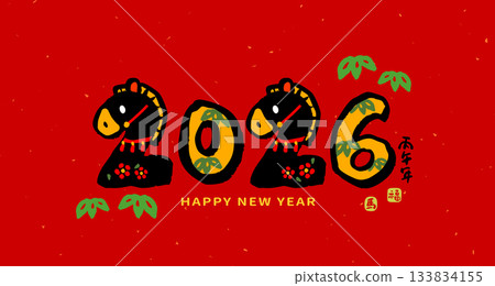 illustration, new year's card, new year's postcards 133834155