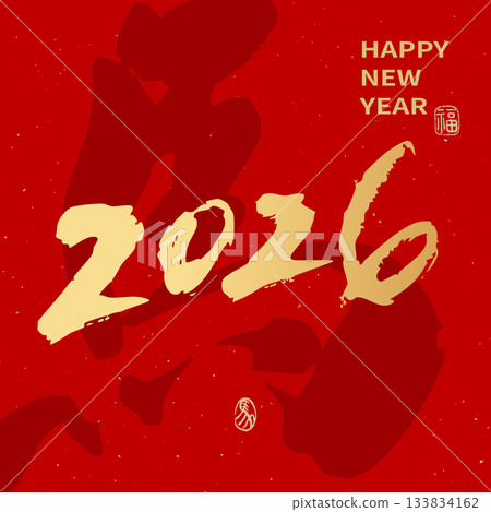 Chinese New year calligraphy, Year of the Horse. Chinese New year calligraphy, Year of the Horse. 133834162