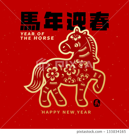 illustration, new year's card, new year's postcards 133834165