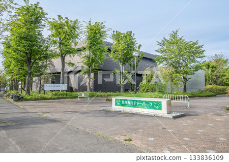 Tomakomai City Museum of Art, located in Idemitsu Culture Park, Tomakomai City, Hokkaido Tomakomai City Museum of Art, located in Idemitsu Culture Park, Tomakomai City, Hokkaido 133836109