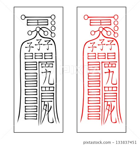 Spiritual talisman, house calming talisman, 45 Spiritual talisman, house calming talisman, 45 133837451