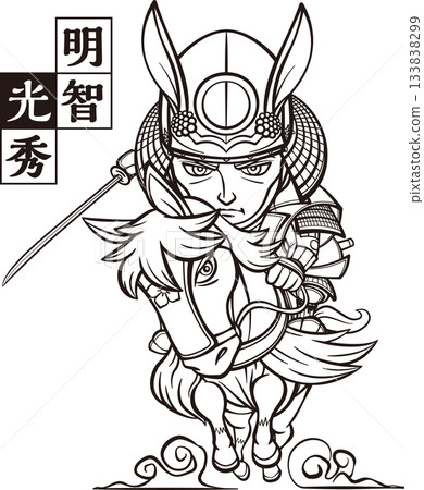真田幸村騎馬作戰 [2 頭像，黑白，點陣圖] 133838299