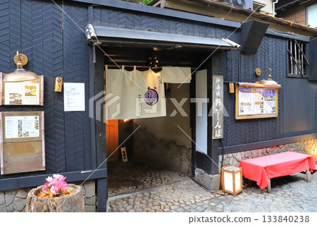 東京都新宿區神樂坂兵庫橫丁店 133840238